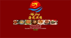 Desktop Screenshot of hailong.dk